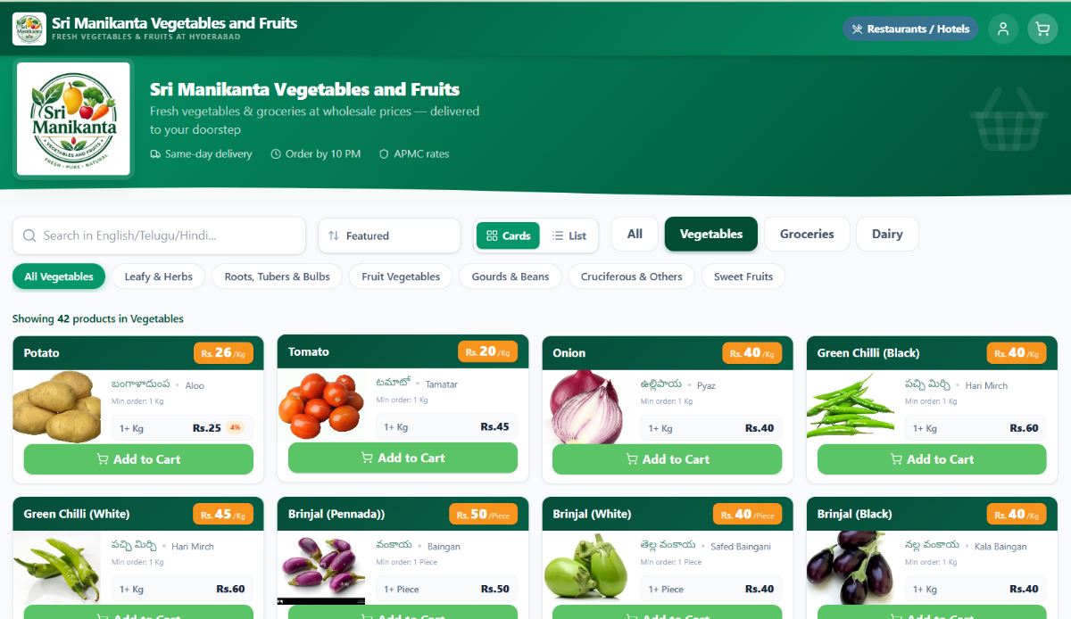 Sri Manikanta's storefront: the same software in its own green branding with its own catalogue
